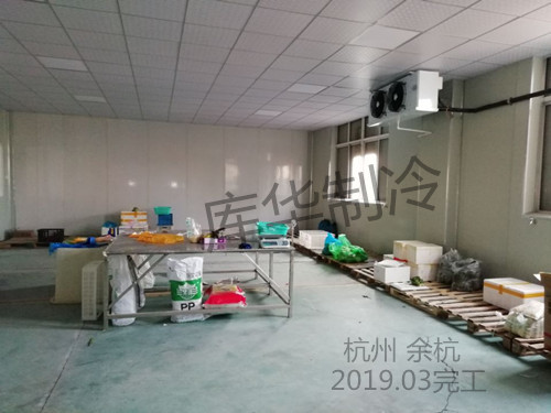生鮮果蔬冷庫(kù)加工間